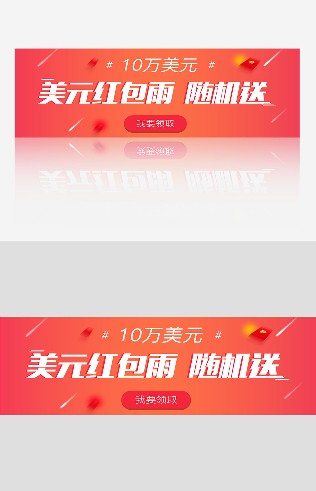 最新简约创意banner网页模板模板