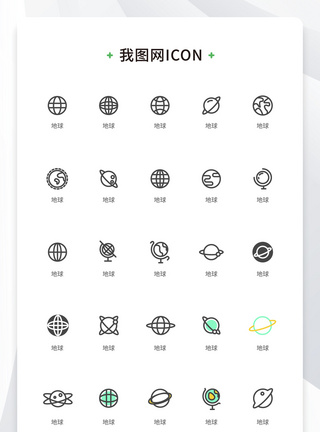 创意线性扁平双色地球元素icon原创ui元素（一）图片
