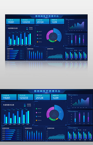 深色大数据可视化界面图片