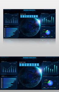 蓝色大气企业PC界面大数据界面图片