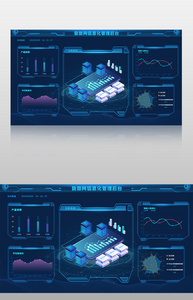 蓝色大气企业PC界面大数据界面图片