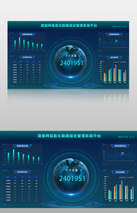 蓝色大气企业大数据网页模板图片