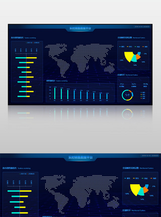 科技风可视化数据展示界面图片