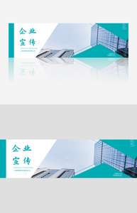 蓝色商务建筑企业宣传banner图片