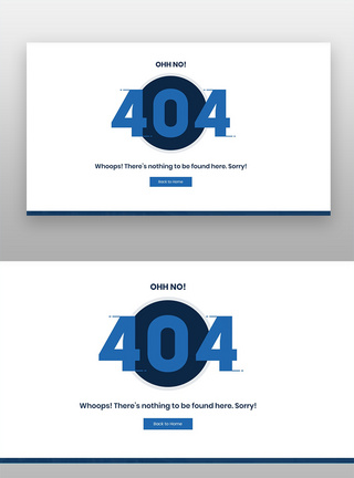 找不到页面商务扁平化404网站模板模板