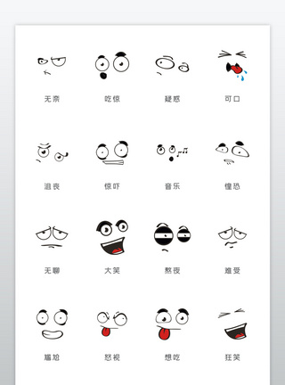 动物icon时尚迷你可爱斗图表情包icon图标模板