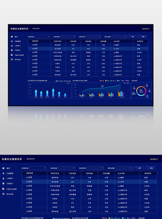 深蓝色简约大气后台管理系统大数据界面图片