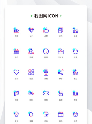 冷色点创意线性银行金融冷色矢量图标原创UI元素模板