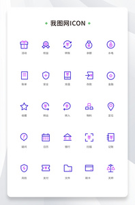 创意线性扁平双色互联网元素icon原创ui元素图片