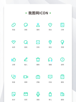 创意健康app双色线性icon原创ui元素图片