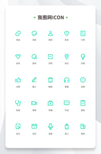 创意健康app双色线性icon原创ui元素图片