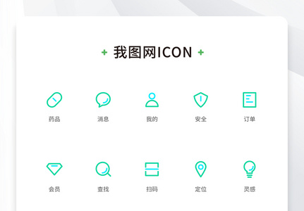 创意健康app双色线性icon原创ui元素图片