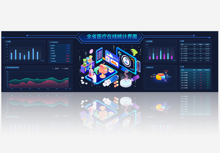 ui设计网页交互可视化数据导图高清图片