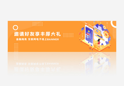 黄色大气企业金融banner图片