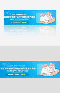 武汉加油抗疫情肺炎新闻app海报图片