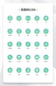 创意线性医疗医用icon原创ui元素图片