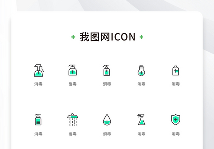 创意医疗多色线性icon原创ui元素高清图片