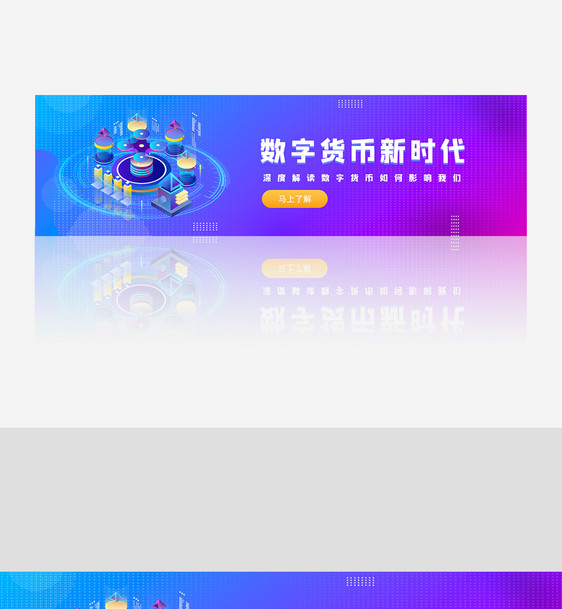 蓝色大气企业banner图片