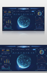 蓝色智慧旅游大数据可视化界面图片