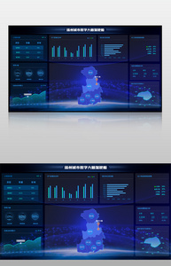 深蓝色城市大佬可视化界面图片