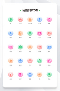创意线性医疗医用icon原创ui元素3图片