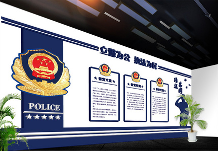 警察军警警营立体文化墙免费模板图片
