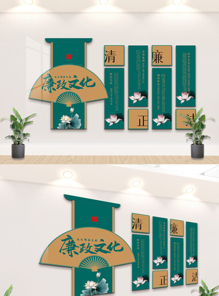 绝壁长廊靓丽绿色廉政文化形象墙模板