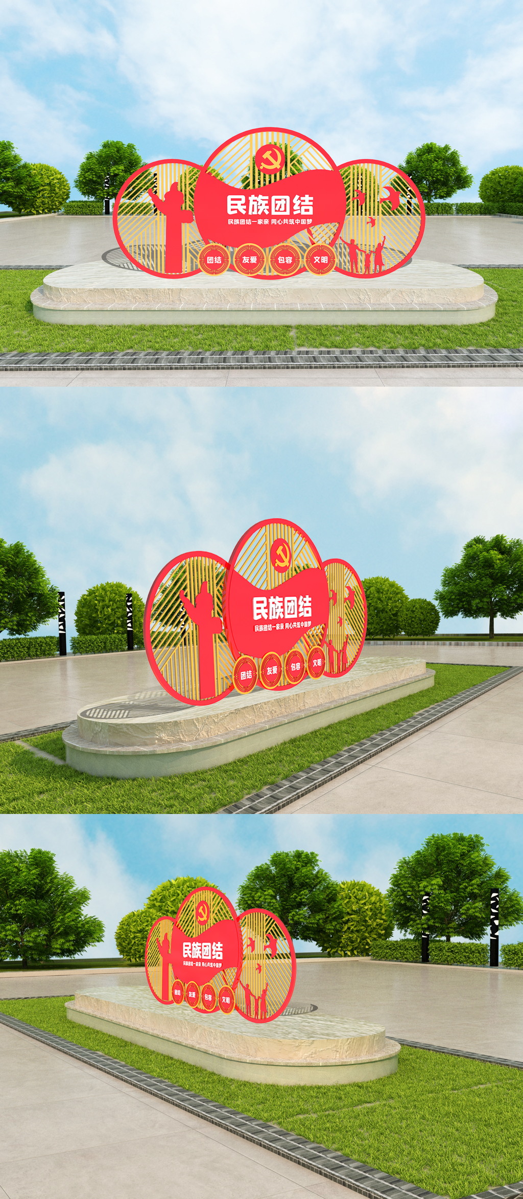 简约大气民族团结党建雕塑图片素材