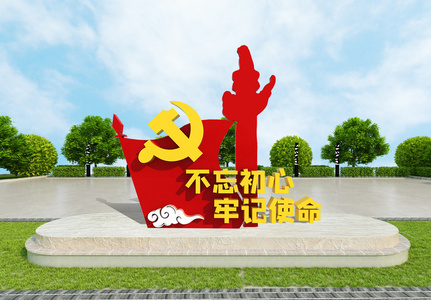 2019不忘初心牢记使命党建立体文化墙图片