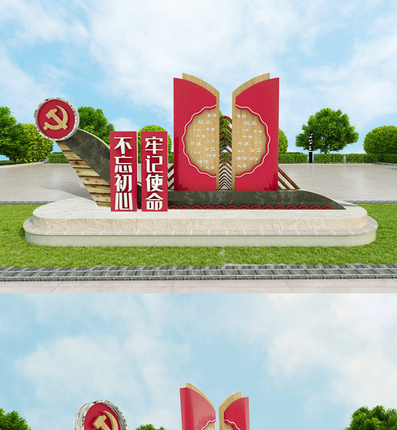 红色大气文化墙党建雕塑美陈立体图片