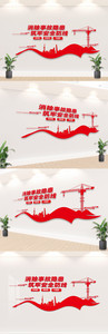 红色时尚大气文化墙设计模板素材图片