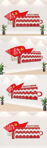 中国共产党光辉历程内容文化墙设计模板图片