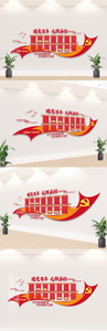 中国共产党发展光辉历程文化墙宣传图片