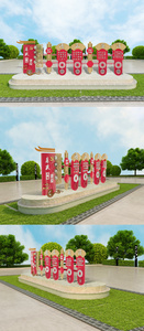 中国风创意廉政内容知识文化墙设计图图片