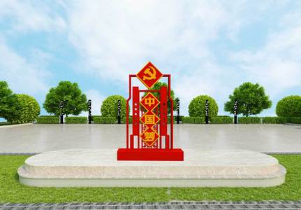 中国梦党建雕塑图片