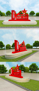 中国梦标语雕塑图片