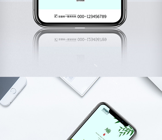 小清新二十四节气端午节手机海报图片