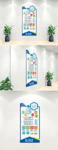 办公室企业励志宣传栏文化墙设计模板图片