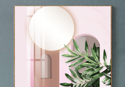北欧立体建筑莫兰迪色系几何空间粉色装饰画图片