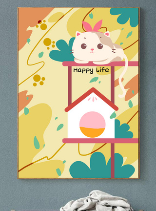 棕猫可爱动物装饰插画14模板