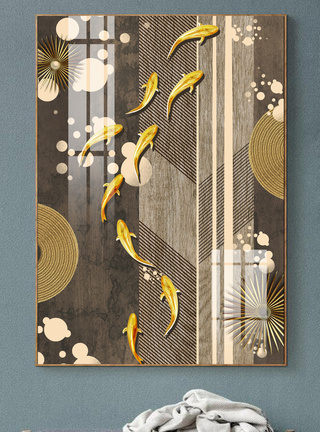 轻奢北欧金色线条艺术九鱼装饰画图片