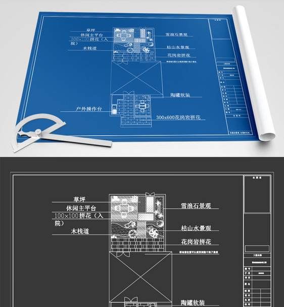 园林CAD线稿投标园林设计图纸图片