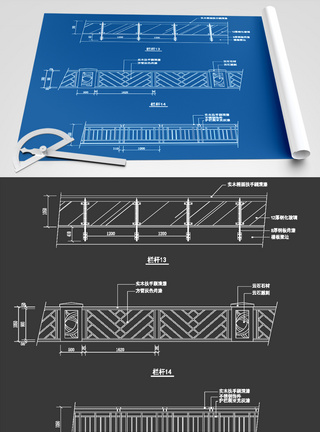 护栏CAD图纸素材图片