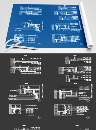建筑节点CAD图纸素材图片