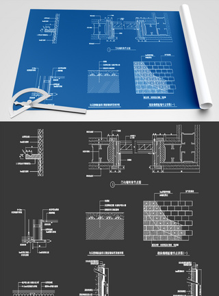 建筑节点CAD图纸素材图片