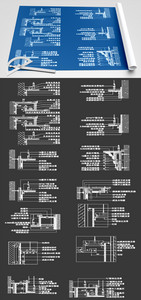 建筑节点CAD图纸素材图片