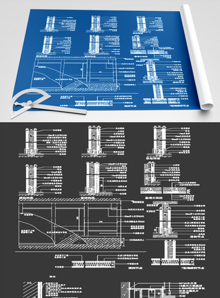 建筑节点CAD图纸素材图片