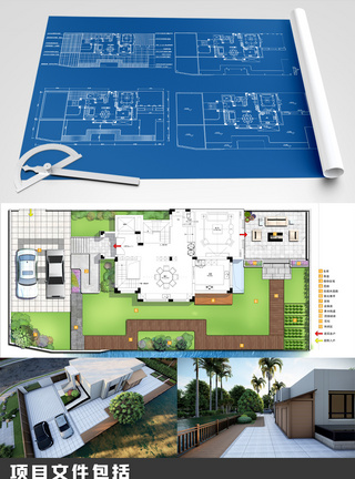 图纸背景别墅园林户外全套方案设计图纸全案设计模板
