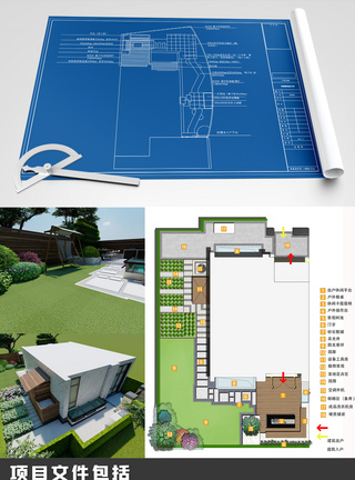 别墅园林户外全套方案设计图纸全案设计图片