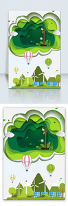 绿色剪纸植树背景图片